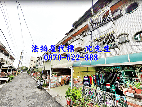 嘉義縣朴子市崁前85之20號嘉義法拍屋代標沈先生0970522888朴子法拍屋近竹村國小朴子工業區透天2.png