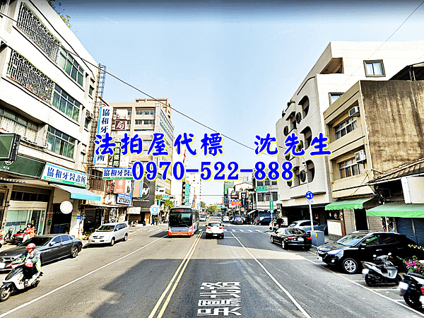 嘉義市東區吳鳳北路300號嘉義法拍屋代標沈先生0970522888嘉義市東區法拍屋透天店面3.png