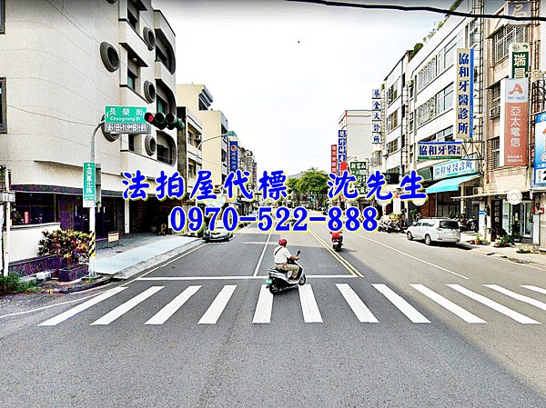 嘉義市東區吳鳳北路300號嘉義法拍屋代標沈先生0970522888嘉義市東區法拍屋透天店面4.png