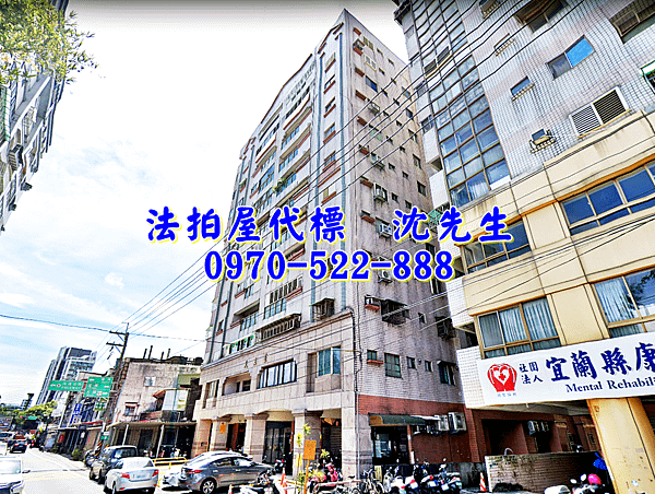 宜蘭市大坡路一段25號7樓之2宜蘭法拍屋代標沈先生0970522888宜蘭市法拍屋天王星大廈新生國小電梯三房4.png