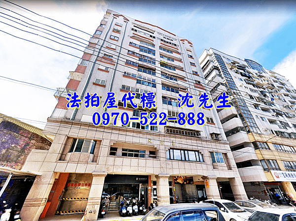 宜蘭市大坡路一段25號7樓之2宜蘭法拍屋代標沈先生0970522888宜蘭市法拍屋天王星大廈新生國小電梯三房3.png