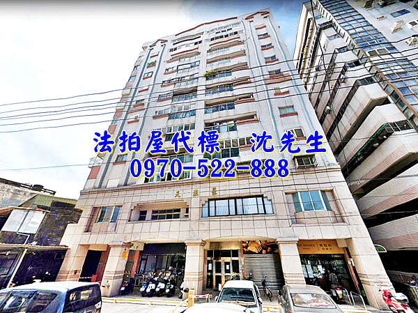 宜蘭市大坡路一段25號7樓之2宜蘭法拍屋代標沈先生0970522888宜蘭市法拍屋天王星大廈新生國小電梯三房2.png