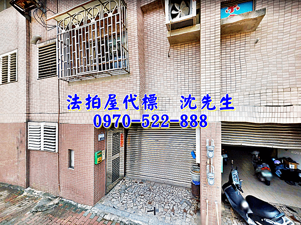 台南市永康區龍國街198巷10號台南法拍屋代標沈先生0970522888永康法拍屋近龍潭國小透天4.png