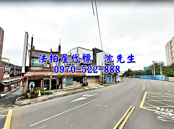 苗栗縣頭份市中正一路246號苗栗法拍屋代標沈先生0970522888頭份法拍屋頭份交流道透天店面近興華高中3.png