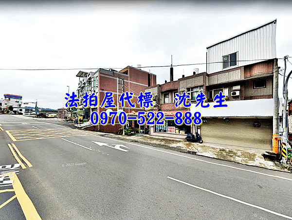 苗栗縣頭份市中正一路246號苗栗法拍屋代標沈先生0970522888頭份法拍屋頭份交流道透天店面近興華高中4.png