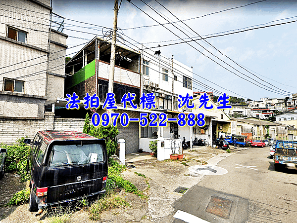 苗栗市水源25之6號苗栗法拍屋代標沈先生0970522888苗栗市法拍屋透天2.png