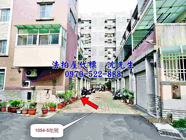 台南市永康區復華十街58巷3號台南法拍屋代標沈先生0970522888永康法拍屋永信國小朝南透天別墅3.jpg