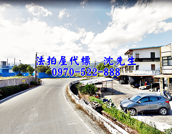 宜蘭縣礁溪鄉淇武蘭路93之2號宜蘭法拍屋代標沈先生0970522888礁溪法拍屋近礁溪交流道邊間透天4.png