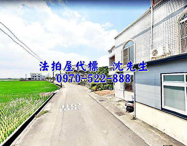 雲林縣大埤鄉尚義村頂巷13之10號雲林法拍屋代標沈先生0970522888大埤法拍屋邊間大地坪透天3.png