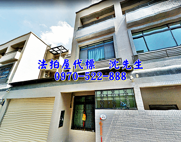 台南市安定區新吉49之22號台南法拍屋代標沈先生0970522888安定法拍屋晶享家國道8號朝南透天別墅1.png