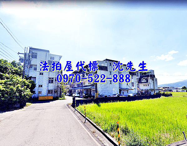 宜蘭縣員山鄉金古一路1巷40弄21號宜蘭法拍屋代標沈先生0970522888員山法拍屋宜蘭大學旁車庫透天4.png