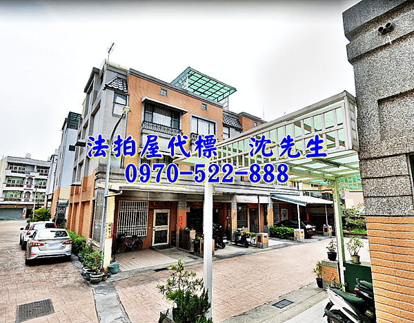 雲林縣斗六市江厝路98之28號雲林法拍屋代標沈先生0970522888斗六法拍屋78快速道路溝壩國小社區透天別墅3.png