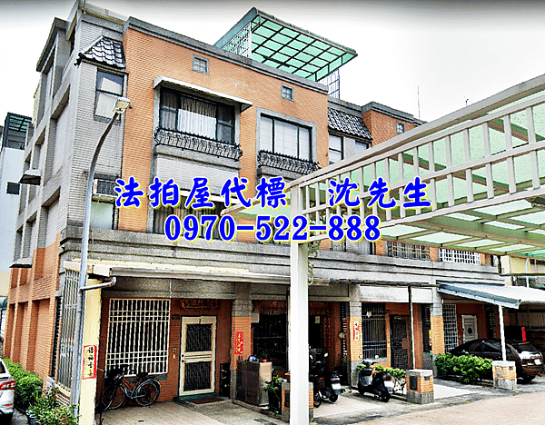 雲林縣斗六市江厝路98之28號雲林法拍屋代標沈先生0970522888斗六法拍屋78快速道路溝壩國小社區透天別墅1.png