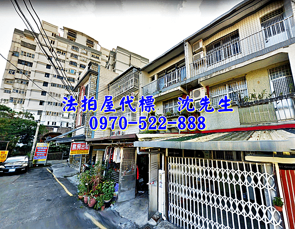 宜蘭縣宜蘭市擺厘路11巷36號宜蘭法拍屋代標沈先生0970522888宜蘭市法拍屋宜蘭大學蘭陽女中宜大商圈透天2.png