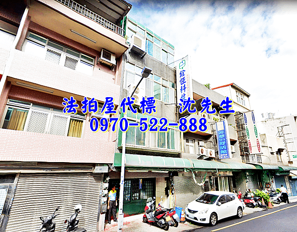 新竹市東區高峰路10號新竹法拍屋代標沈先生0970522888新竹市東區法拍屋竹蓮國小聖經學院透天店面1.png