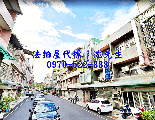 新竹市東區高峰路10號新竹法拍屋代標沈先生0970522888新竹市東區法拍屋竹蓮國小聖經學院透天店面4.png