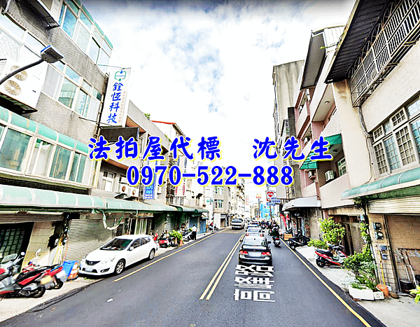 新竹市東區高峰路10號新竹法拍屋代標沈先生0970522888新竹市東區法拍屋竹蓮國小聖經學院透天店面3.png