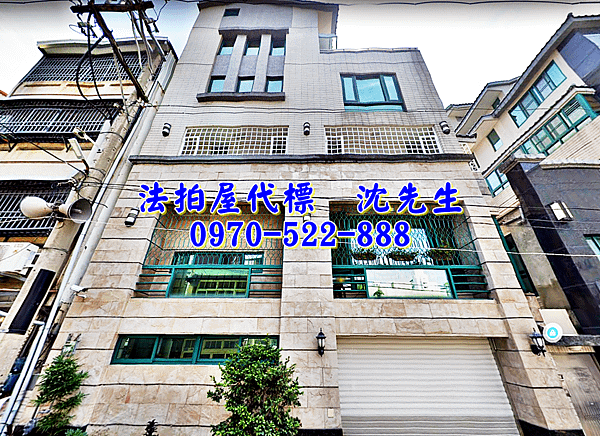 嘉義市西區延平街427號2樓之1嘉義法拍屋代標沈先生0970522888嘉義西區法拍屋電梯別墅2.png