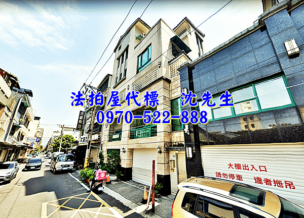 嘉義市西區延平街427號2樓之1嘉義法拍屋代標沈先生0970522888嘉義西區法拍屋電梯別墅1.png