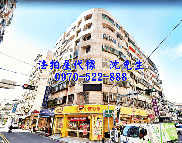 新竹縣竹東鎮永康街85號5樓新竹法拍屋代標沈先生0970522888竹東法拍屋旭家名園一期榮華車站電梯三房華廈1.png