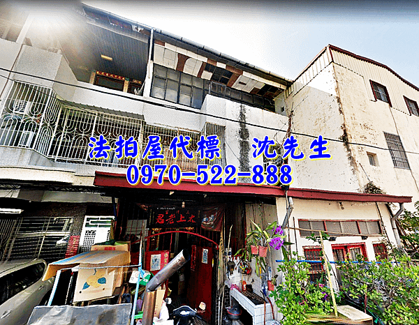 台南市麻豆區民權路18巷3之1號台南法拍屋代標沈先生0970522888麻豆法拍屋透天近麻豆國小1.png