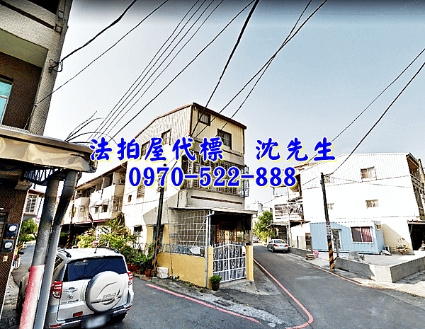 台南市麻豆區民權路18巷3之1號台南法拍屋代標沈先生0970522888麻豆法拍屋透天近麻豆國小3.png