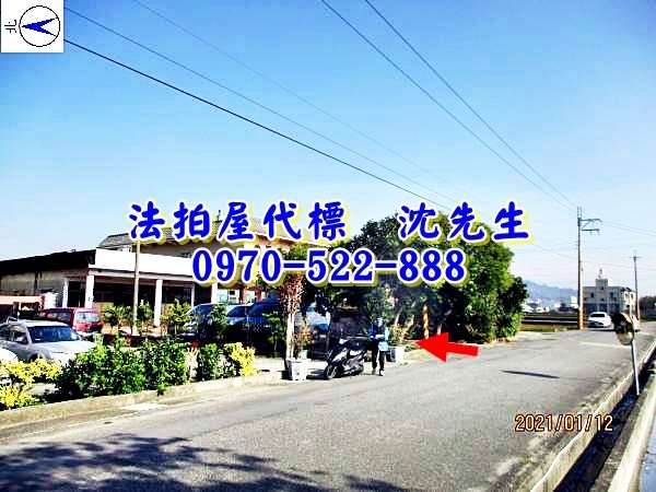 苗栗縣苑裡鎮玉田里8鄰玉田118之4號苗栗法拍屋代標沈先生0970522888苑裡法拍屋玉田大地坪透天平房3.jpg