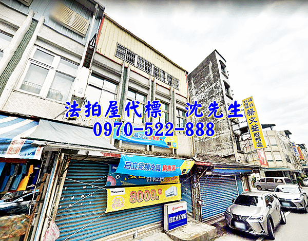 宜蘭縣頭城鎮開蘭路66號宜蘭法拍屋代標沈先生0970522888頭城法拍屋頭城車站頭城老街透天店面1.png