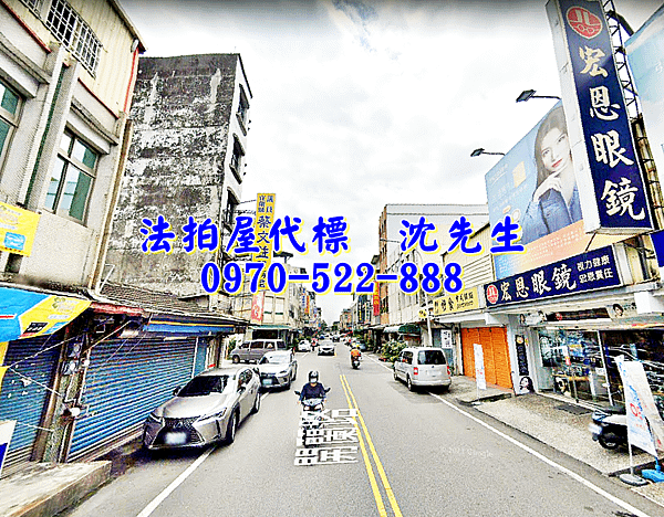 宜蘭縣頭城鎮開蘭路66號宜蘭法拍屋代標沈先生0970522888頭城法拍屋頭城車站頭城老街透天店面4.png