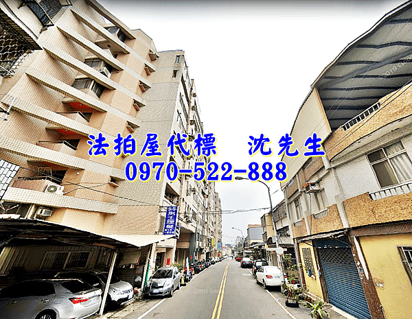 苗栗市中華東街398號8樓之1苗栗法拍屋代標沈先生0970522888苗栗市福星國小中華苗栗社區電梯三房4.png