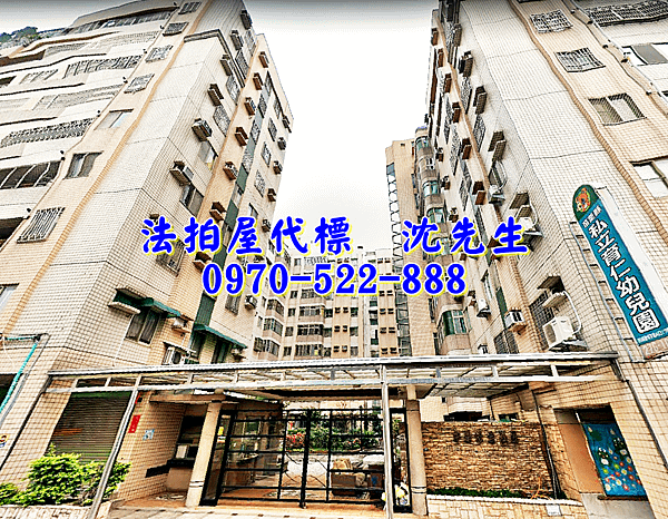 苗栗市中華東街398號8樓之1苗栗法拍屋代標沈先生0970522888苗栗市福星國小中華苗栗社區電梯三房3.png