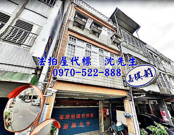 宜蘭縣羅東鎮林森路109號宜蘭法拍屋代標沈先生0970522888羅東法拍屋羅東國中公正國小透天店面1.png