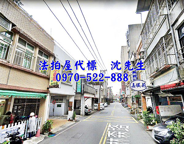 宜蘭縣羅東鎮林森路109號宜蘭法拍屋代標沈先生0970522888羅東法拍屋羅東國中公正國小透天店面3.png