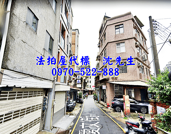 新竹市北區愛文街107號新竹法拍屋代標沈先生0970522888新竹市北區民富國小透天別墅3.png