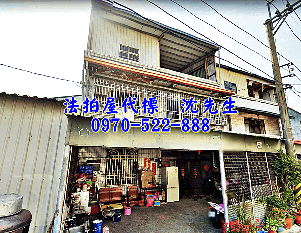 台南市白河區大林里羨子林17之2號台南法拍屋代標沈先生0970522888白河區法拍屋羨子林大地坪透天近白河交流道1.png