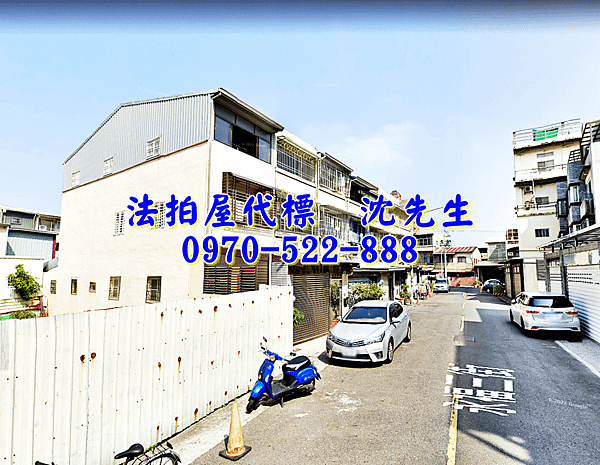 嘉義市西區永福三街8之5號嘉義法拍屋代標沈先生0970522888嘉義市西區法拍屋近玉山國中朝南透天2.png