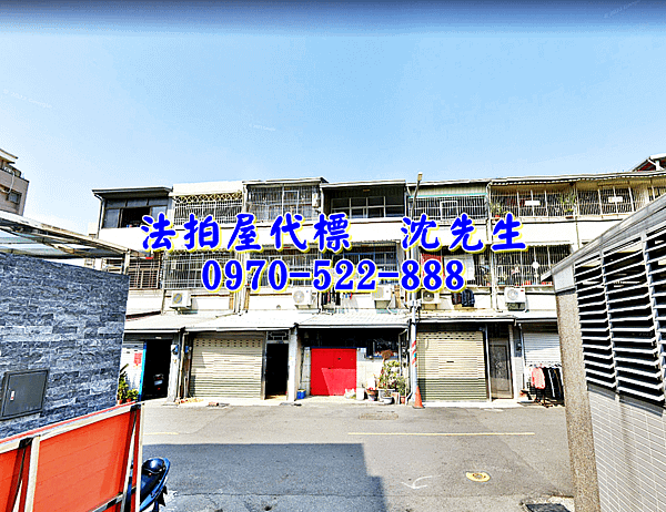 嘉義市西區永福三街8之5號嘉義法拍屋代標沈先生0970522888嘉義市西區法拍屋近玉山國中朝南透天4.png