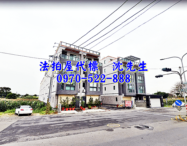 嘉義縣朴子市應菜埔355號嘉義法拍屋代標沈先生0970522888朴子法拍屋北迴廿三五透天別墅2.png