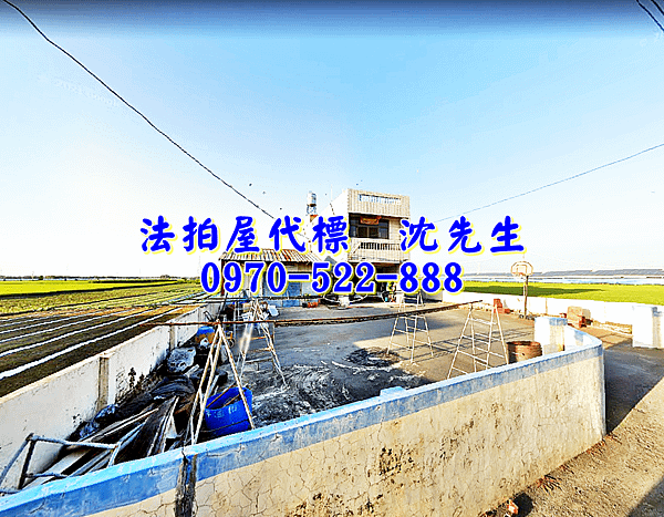 雲林縣大埤鄉後庄1之30號雲林法拍屋代標沈先生0970522888大埤法拍屋後庄合法農舍近舊庄國小4.png