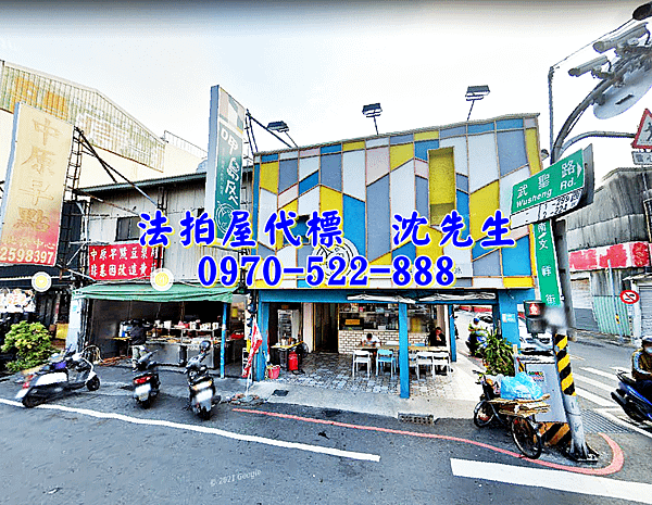 台南市北區文賢路456號台南法拍屋代標沈先生0970522888台南市北區法拍屋正文賢路角間透天店面近好市多武聖夜市文賢國中2.png