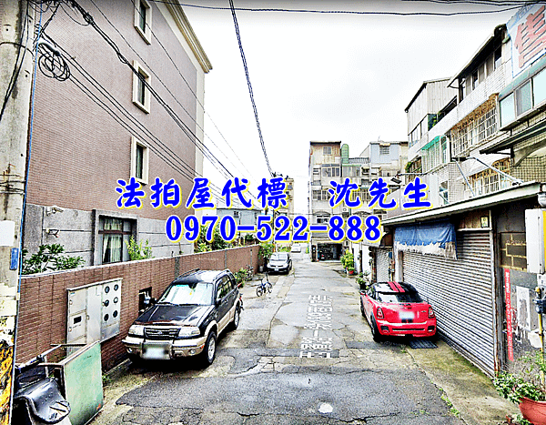 新竹市北區西濱路一段189巷17弄25號新竹法拍屋代標沈先生0970522888新竹市北區法拍屋大地坪透天4.png