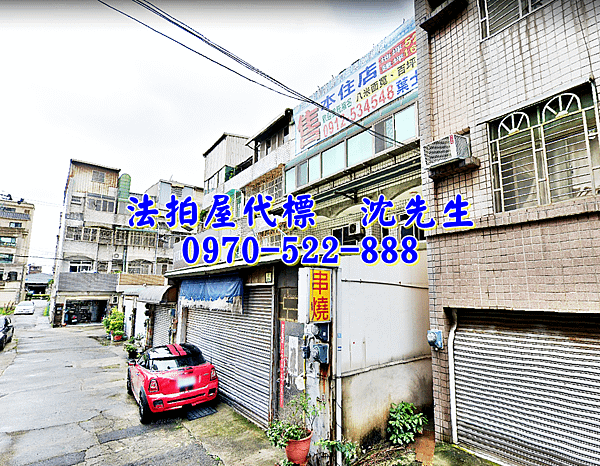 新竹市北區西濱路一段189巷17弄25號新竹法拍屋代標沈先生0970522888新竹市北區法拍屋大地坪透天3.png