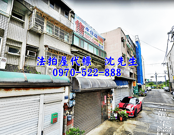 新竹市北區西濱路一段189巷17弄25號新竹法拍屋代標沈先生0970522888新竹市北區法拍屋大地坪透天2.png