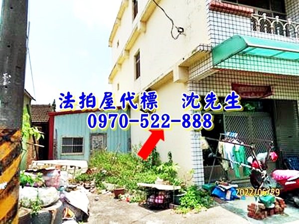 嘉義縣朴子市應菜埔118號嘉義法拍屋代標沈先生0970522888朴子法拍屋近朴子醫院透天4.jpg