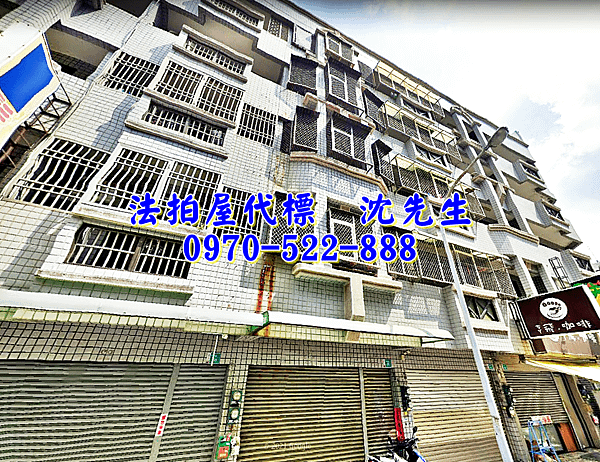 台南市安平區平通路66號台南法拍屋代標沈先生0970522888安平法拍屋金城國中新南國小透天店面1.png