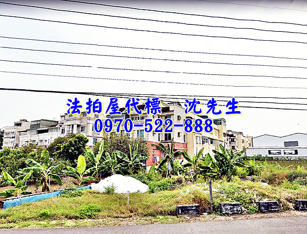 雲林縣大埤鄉大埤路246之27號雲林法拍屋代標沈先生0970522888大埤法拍屋近僑真國小78快速道路透天4.png