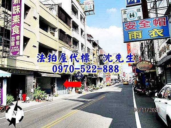 雲林縣斗六市民生路63之1號雲林法拍屋代標沈先生0970522888斗六法拍屋斗六西市場斗六火車站透天店面3.jpg