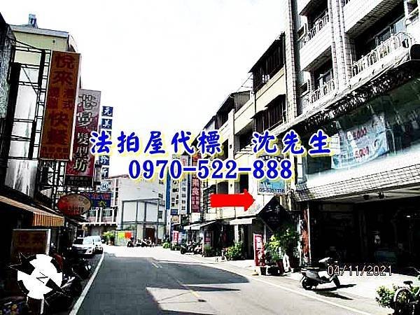 雲林縣斗六市民生路63之1號雲林法拍屋代標沈先生0970522888斗六法拍屋斗六西市場斗六火車站透天店面4.jpg