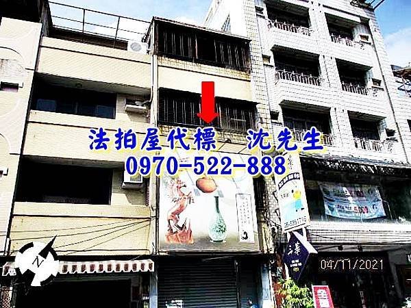 雲林縣斗六市民生路63之1號雲林法拍屋代標沈先生0970522888斗六法拍屋斗六西市場斗六火車站透天店面2.jpg