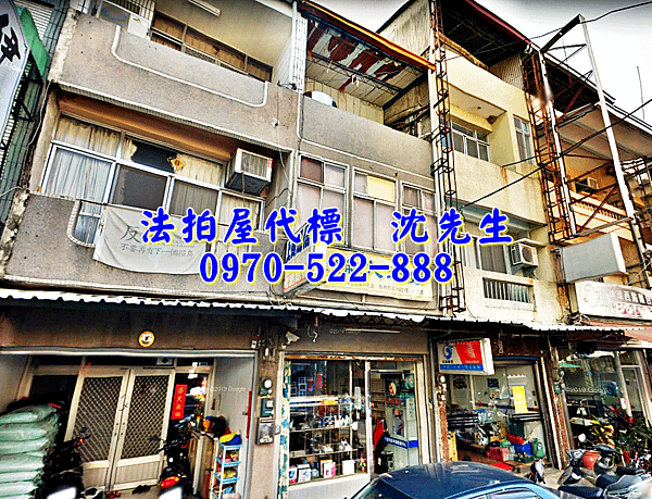 台南市玉井區中華路13號台南法拍屋代標沈先生0970522888玉井法拍屋有間冰舖中華路商圈透天店面2.png